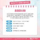 문예회관 대극장 이미지