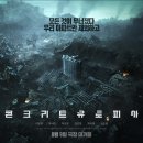 유토피아 - 여수시 | 유토피아