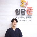 사랑해차의원 이미지