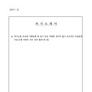 솔빛학교 이미지