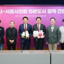 서울교류중심 이미지