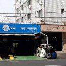 차박사카클리닉 이미지