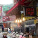 족발이땡기는날 - 북구 양산택지로 57 | 족발이땡기는날