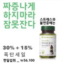 오버플러스