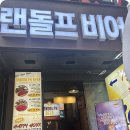 감성치킨&비어 이미지