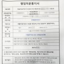 케이엠행정사사무소 이미지