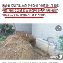 부영 부실 과 하자 문제의 원죄는 .......공기 단축. 이미지