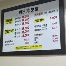 한돈굴보쌈