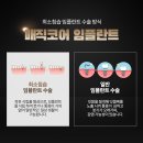 네이버구강악안면외과치과의원 이미지