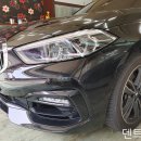 김포시 사우동 BMW 120i 판금 도색 도장 수리 - 김포 자동차 외형 복원 이미지