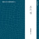 로드짐 이미지