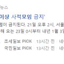 (주)태웅물산 이미지