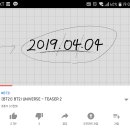 달려라아미 BT21 UNIVERSE TEASER2 이미지