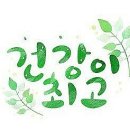 그린레일웨이 이미지