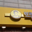 빽다방 - 양주시 고읍남로 7 | 빽다방