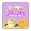 대감석갈비 이미지