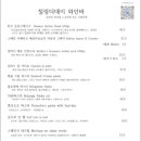 칠링더데이 이미지