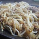 수공미식
