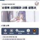 주식회사 솔버즈