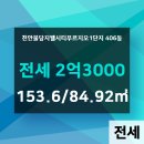 청담공인중개사사무소 이미지