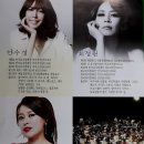 뮤지컬 3DIVA콘서트 이미지