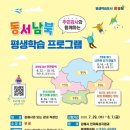 (남부권)한 땀 테라피, 마크라메 클래스 이미지