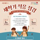 배곧누리의원 이미지