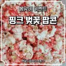 (주)햇살드림푸드서비스 네이버블로그