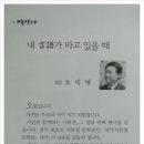 한림출판인쇄 네이버블로그