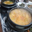 삼순이삼겹살 이미지