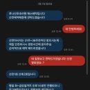 루나 산후조리원 동탄점 | 임신 31주차 루나산후조리원 산전마사지 후기(ft.예약방법)