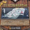 지리산나들이장터 상가 이미지