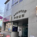 천호동실내운전연습장 고수의운전면허 천호점 장롱면허 연수 솔직 후기