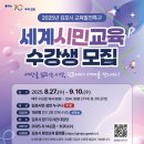 경기김포교육도서관 이미지