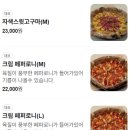포시즌맛집사계