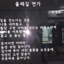 돌담연가 이미지