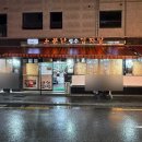 소문난야식 | [성수맛집] 웨이팅 없이 다녀온 소문난성수감자탕 후기