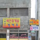 강원감영(165)(51002) | 유산 탐방기 -1 (원주역 급수탑, 원주 원동성당, 구 조선식산은행 원주지점, 강원 감영, 원주 문화극장)