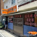 임마누엘 - 구리시 | [청주 모충동/임마누엘] 서원대 가성비 최고 김치찌개 맛집 내돈내산 후기