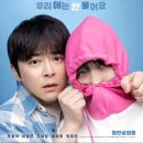 천원세상 | 좀비딸 영화 단돈 천 원으로 보고 온 후기🐾