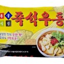 즉석우동 이미지