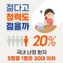다비치히어링 군산나운점 이미지