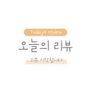 원희가든