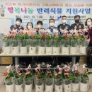 연수3동 행정복지센터 네이버블로그
