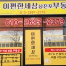 벌리주공2 이미지