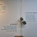 김해나르지오