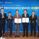 ㈜파워라인 이미지