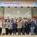 한국보훈복지의료공단 전주보훈요양원