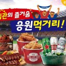 먹거리 이미지