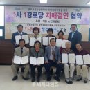 관주 경로당 네이버블로그